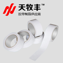 无基材双面胶带