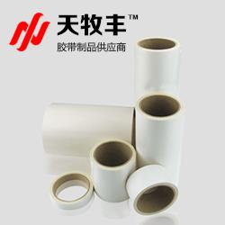 无基材双面胶